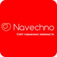 Навечно. Альбомы группы ночь конограй навечно альбом. Навечно. Navechno. Navechno.